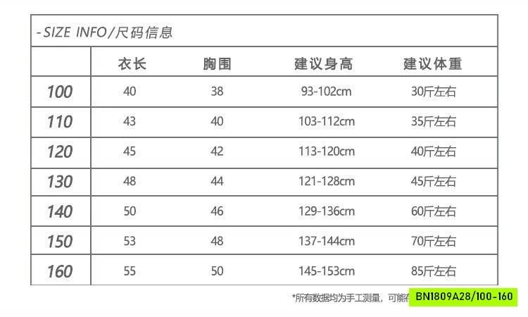 CHOÀNG LEN TIỂU THƯ