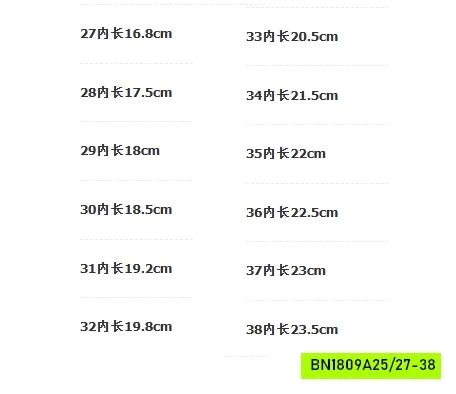 BST GIÀY THỂ THAO PHỐI SỌC CAO CẤP