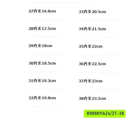 GIÀY THỂ THAO PHỐI MÀU THÊU HÌNH