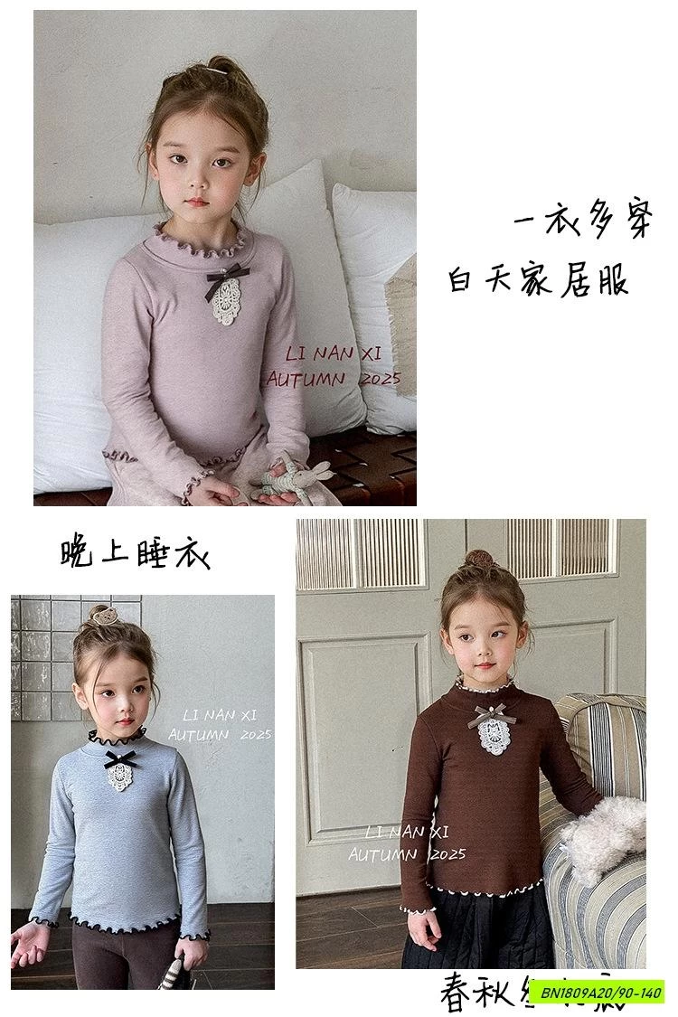 SÉT 2 ÁO GIỮ NHIỆT LINANXI