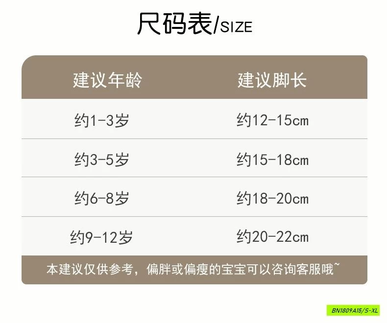 SÉT 5Đ TẤT MIX MÀU SPORT