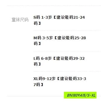 SÉT 5Đ TẤT MIX MÀU SPORT