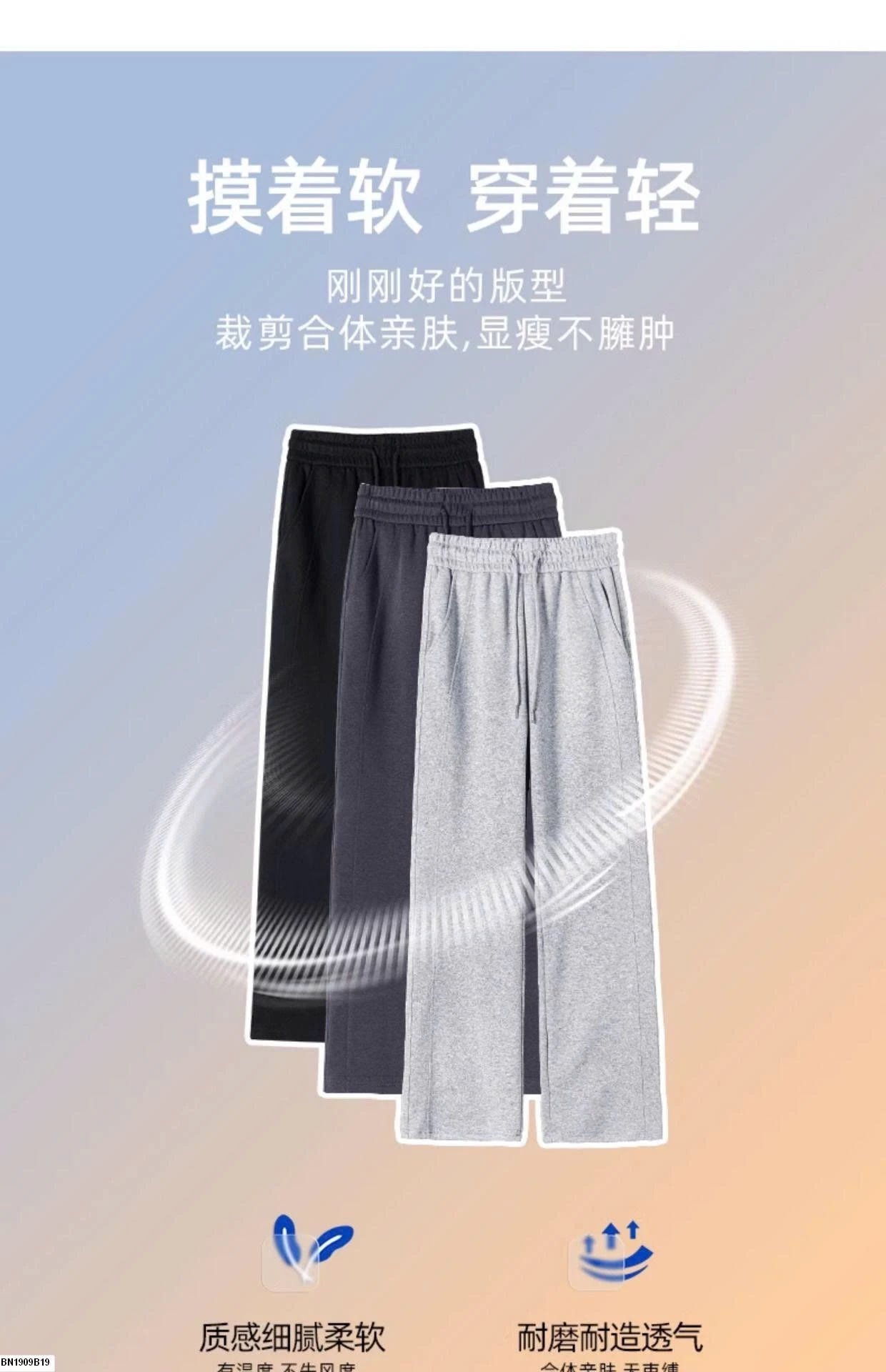 QUẦN NỈ SUÔNG THỂ THAO CHO NỮ