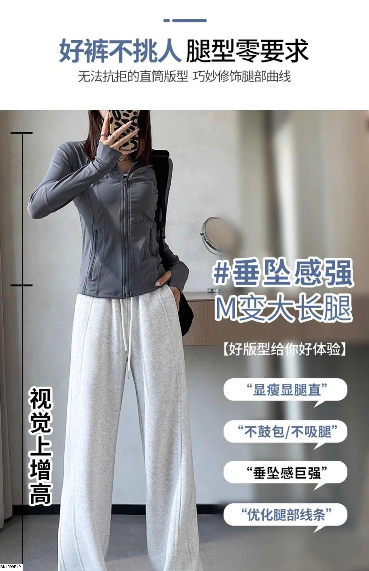 QUẦN NỈ SUÔNG THỂ THAO CHO NỮ