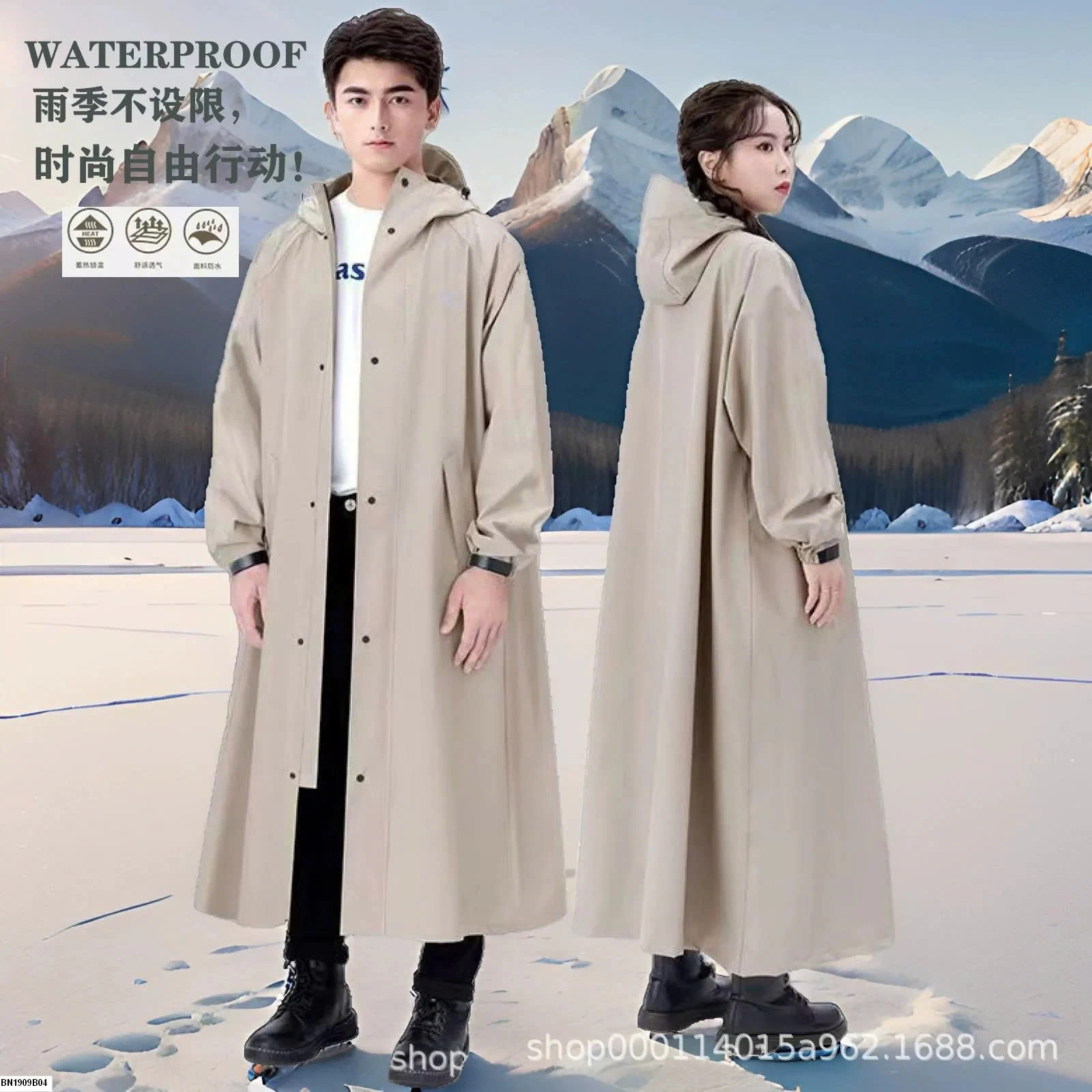 Áo mưa măng tô dáng rộng