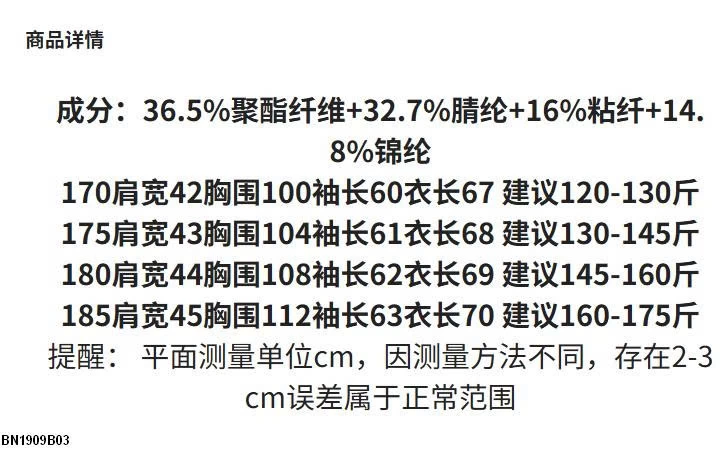 ÁO KHOÁC LEN NAM KÉO KHÓA