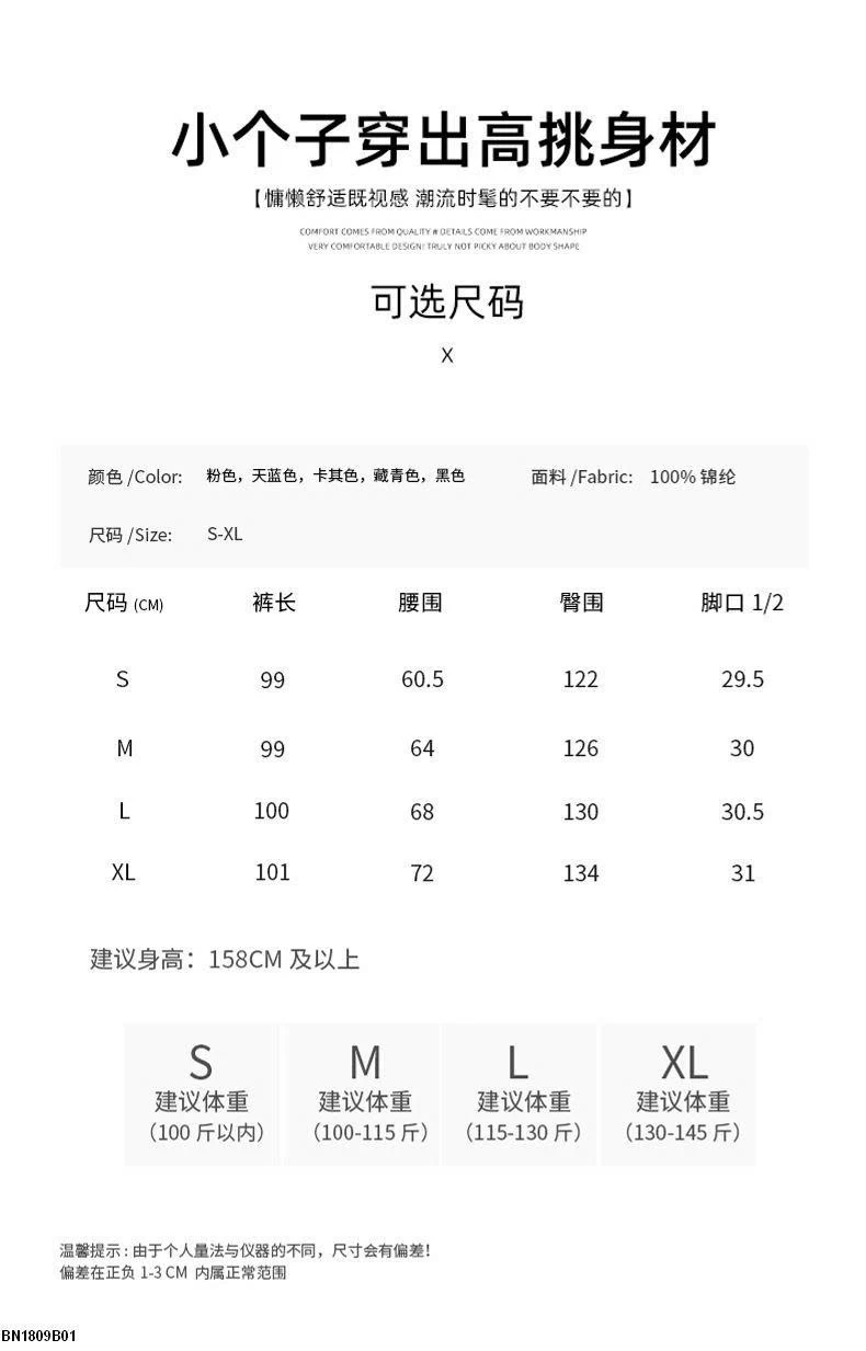 QUẦN GIÓ NỮ 2 VẠCH