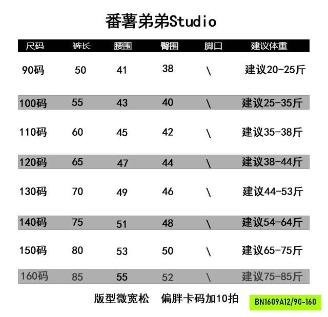 QUẦN RẰN RI TÚI HỘP CÁ TÍNH FANSHU