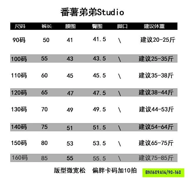 JEANS SUÔNG BẠC GỐI NGÔI SAO FANSHU