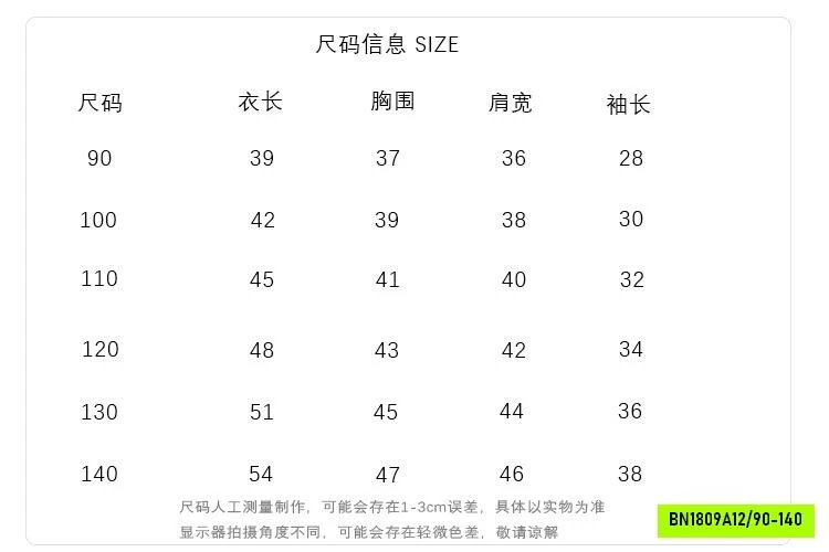 KHOÁC JEANS TRẮNG IN HÌNH MMGGBABY