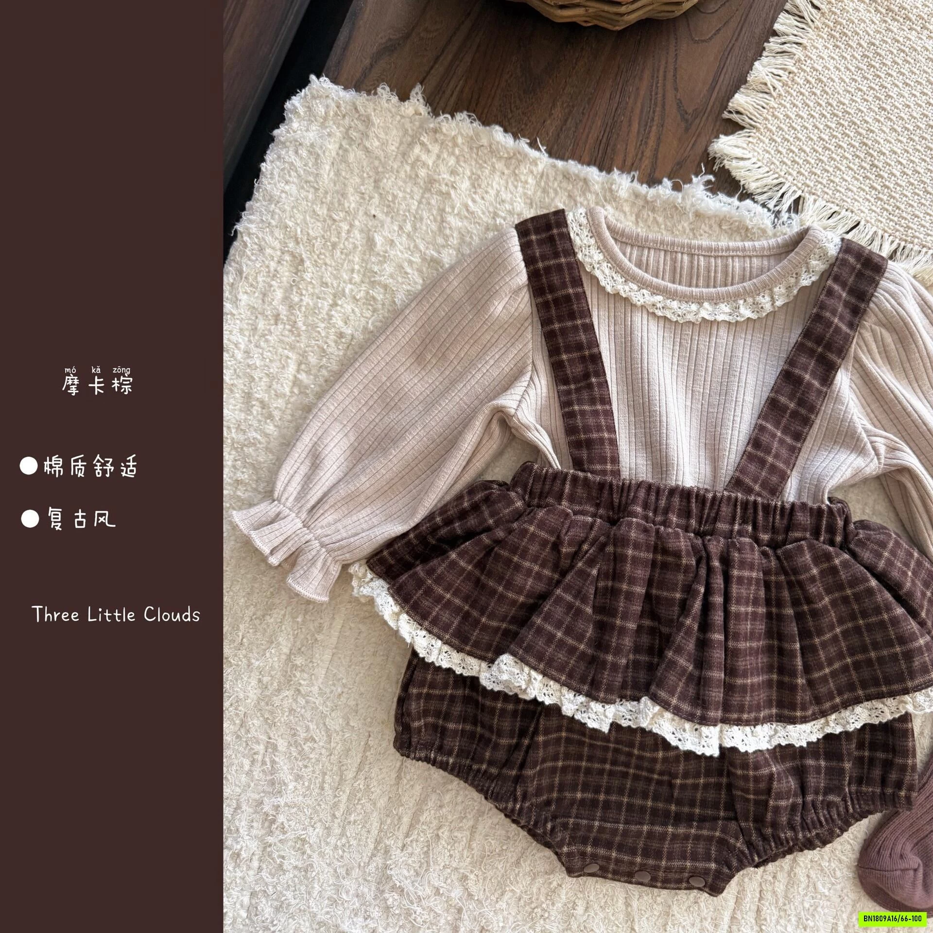 SÉT VÁY YẾM CARO NÂU RETRO