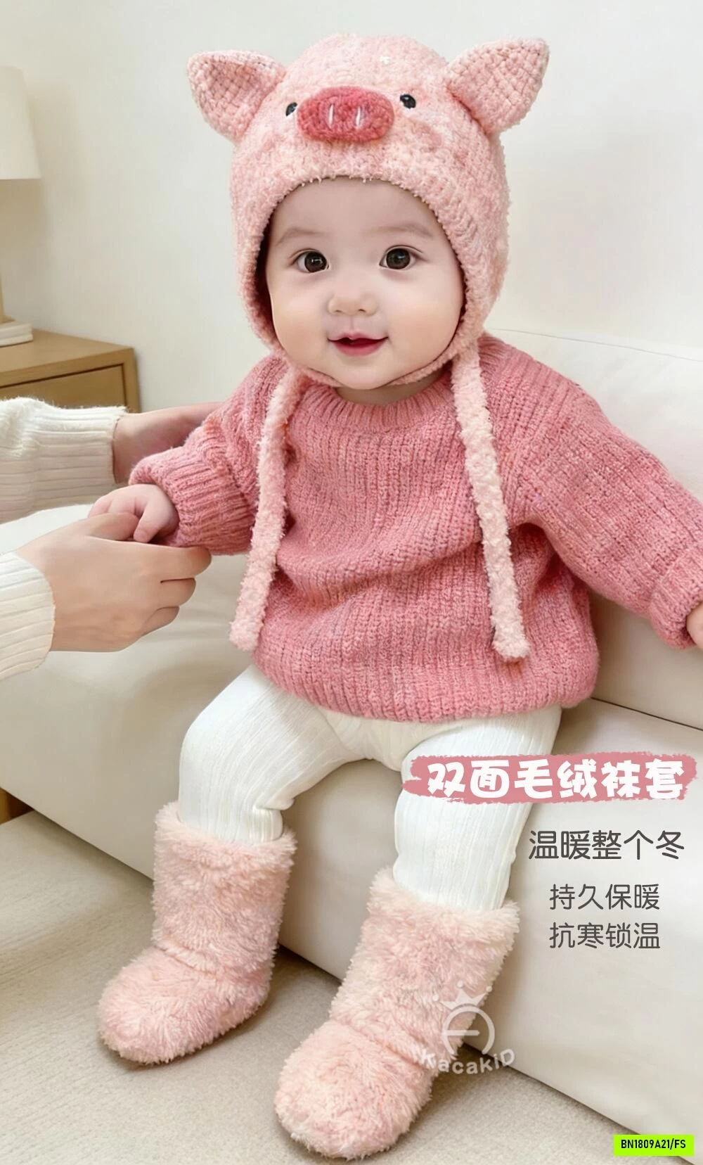 TẤT NHUNG LÔNG CỪU CAO CỔ CHO BÉ