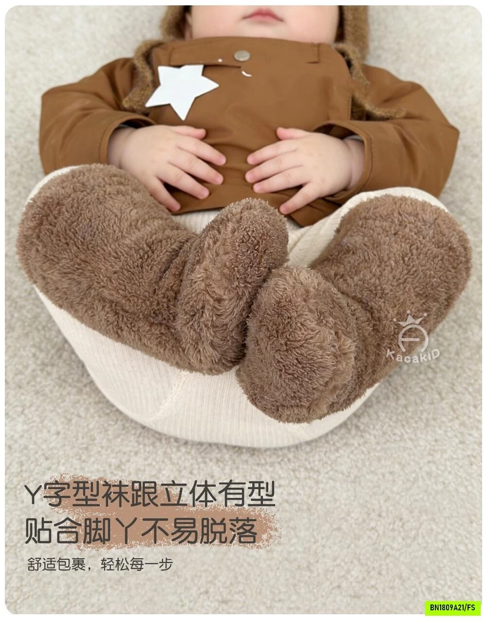 TẤT NHUNG LÔNG CỪU CAO CỔ CHO BÉ