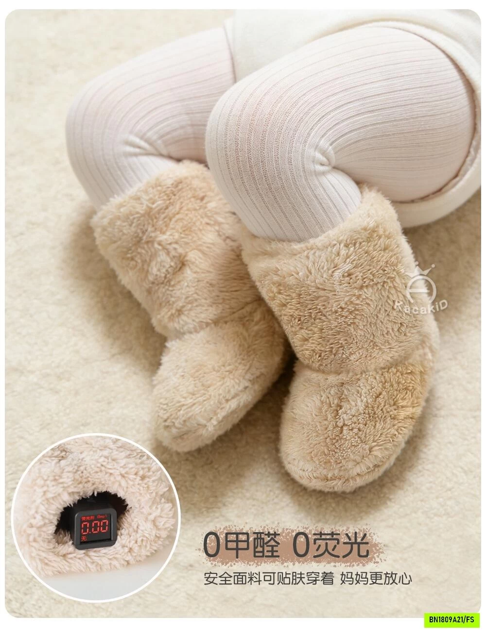 TẤT NHUNG LÔNG CỪU CAO CỔ CHO BÉ