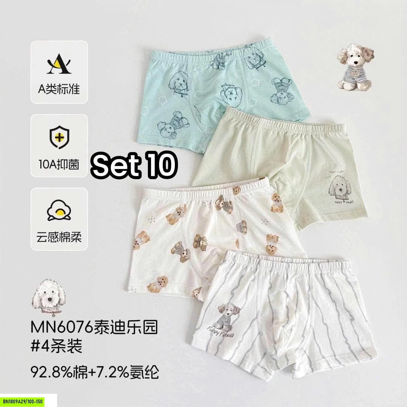 GOM SALE SET 5 QUẦN CHIP XUẤT HÀN BGBT