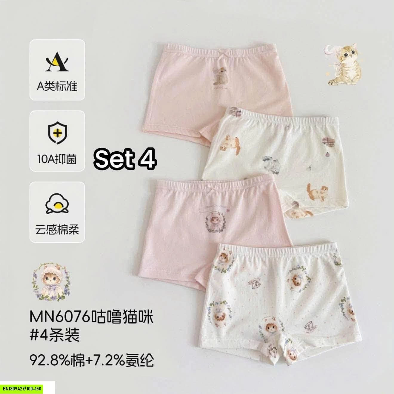 GOM SALE SET 5 QUẦN CHIP XUẤT HÀN BGBT