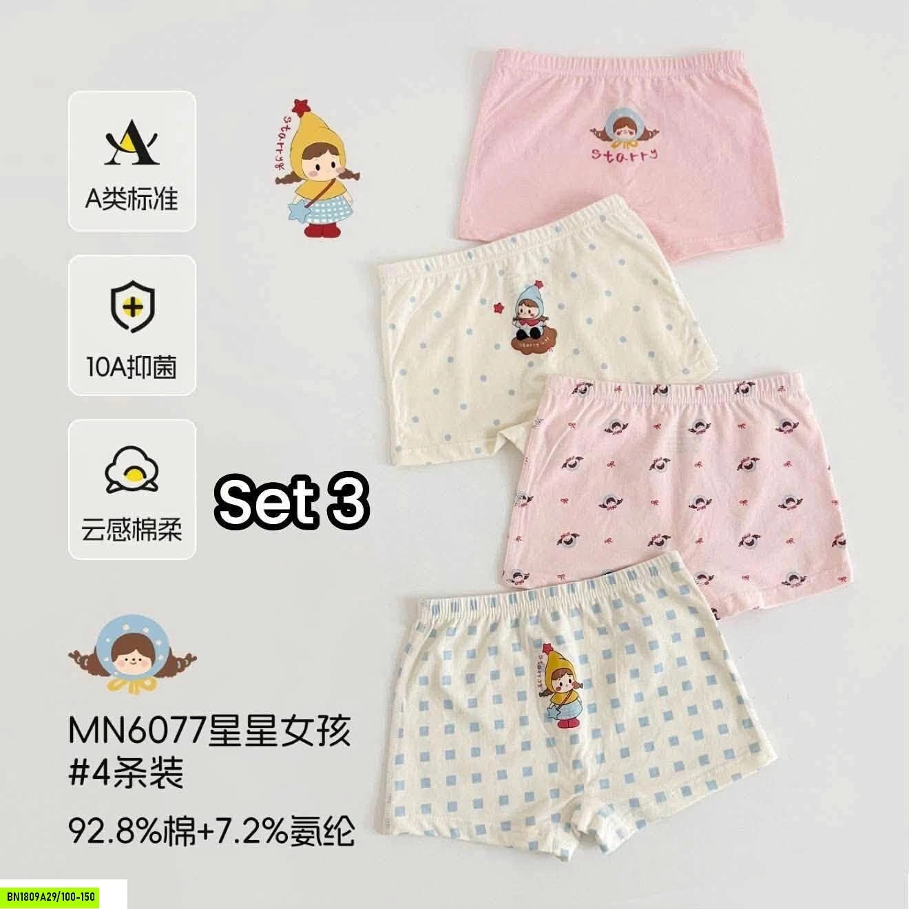 GOM SALE SET 5 QUẦN CHIP XUẤT HÀN BGBT