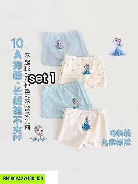 GOM SALE SET 5 QUẦN CHIP XUẤT HÀN BGBT