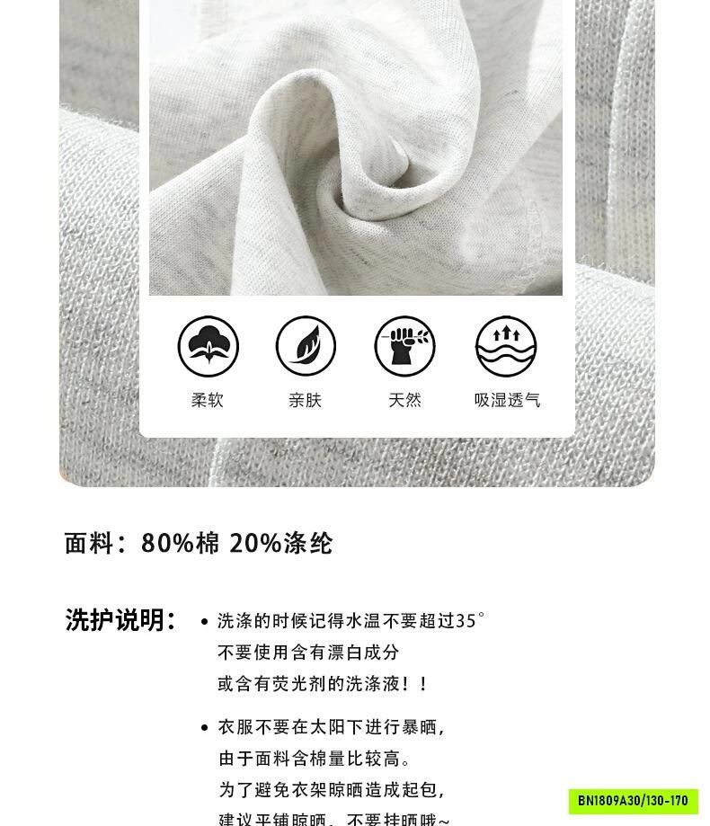 QUẦN NỈ BÉ TRAI AKL