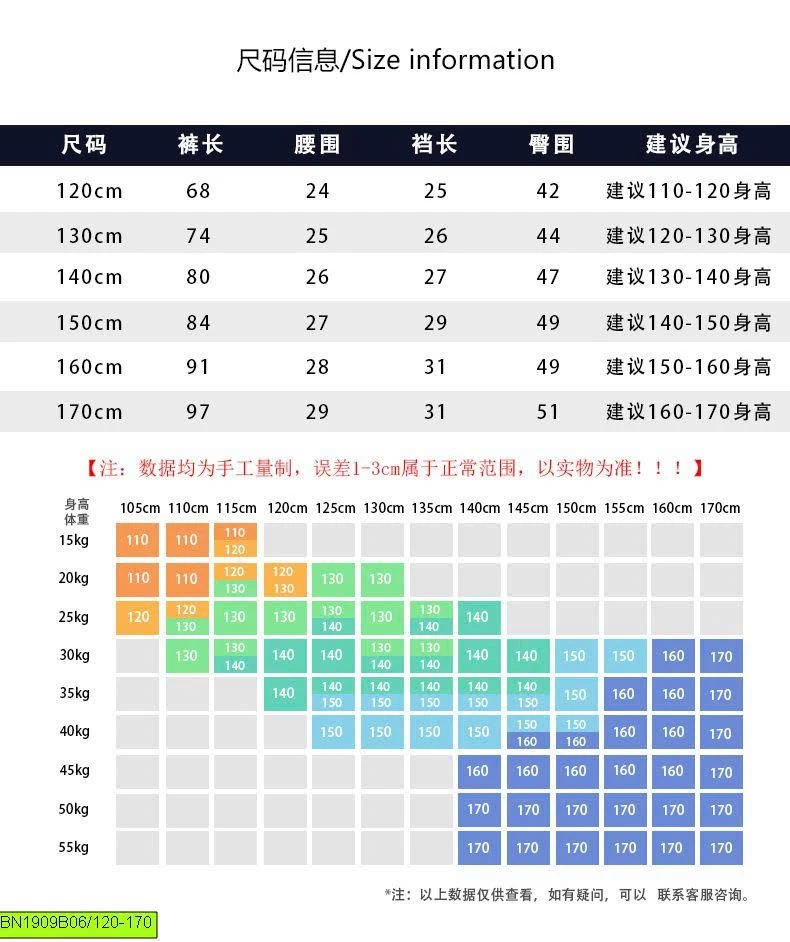 QUẦN ỐNG ĐỨNG AKL MÙA HÈ