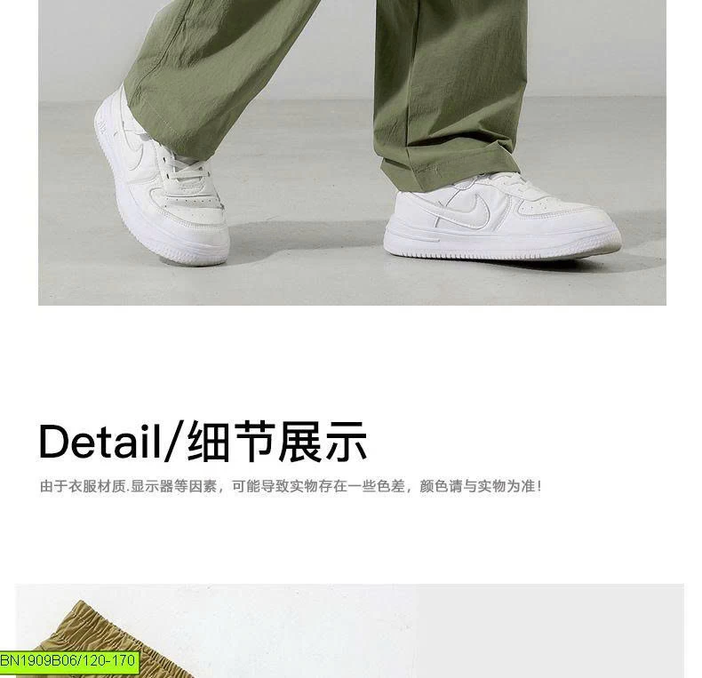 QUẦN ỐNG ĐỨNG AKL MÙA HÈ