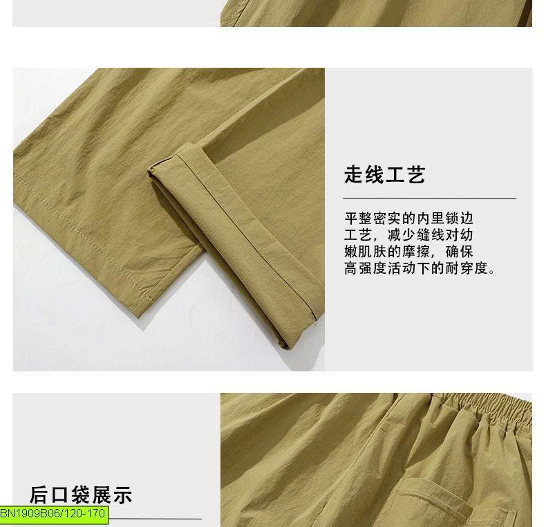 QUẦN ỐNG ĐỨNG AKL MÙA HÈ