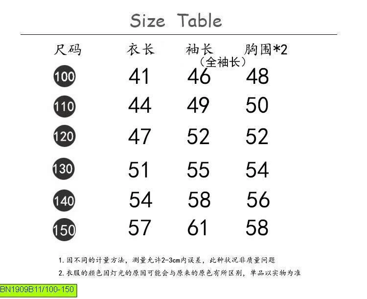 ÁO NỈ CHỮ CHẤM BI YUKID