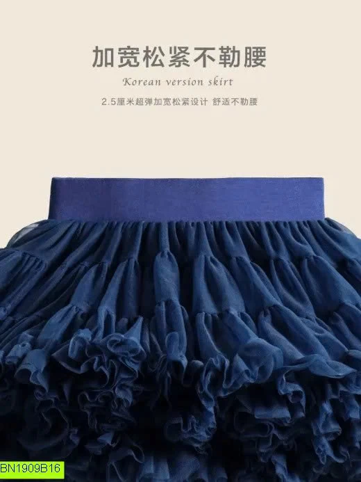 CHÂN VÁY TUTU CAO CẤP CHO BÉ