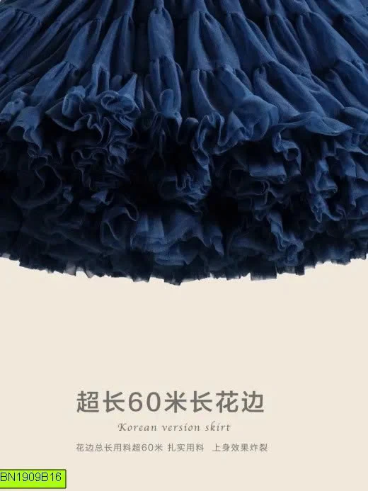 CHÂN VÁY TUTU CAO CẤP CHO BÉ
