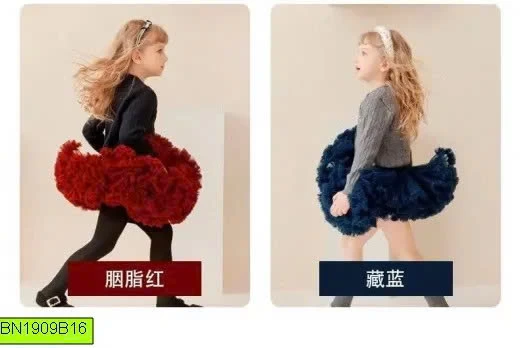 CHÂN VÁY TUTU CAO CẤP CHO BÉ