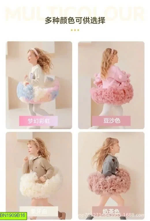 CHÂN VÁY TUTU CAO CẤP CHO BÉ