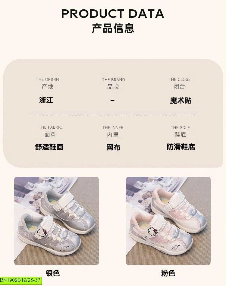 GIÀY THỂ THAO HELLO KITTY XINH XẮN CHO BÉ GÁI