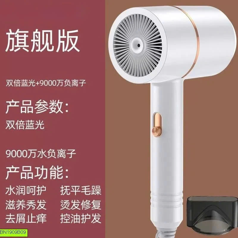 MÁY SẤY TÓC ION