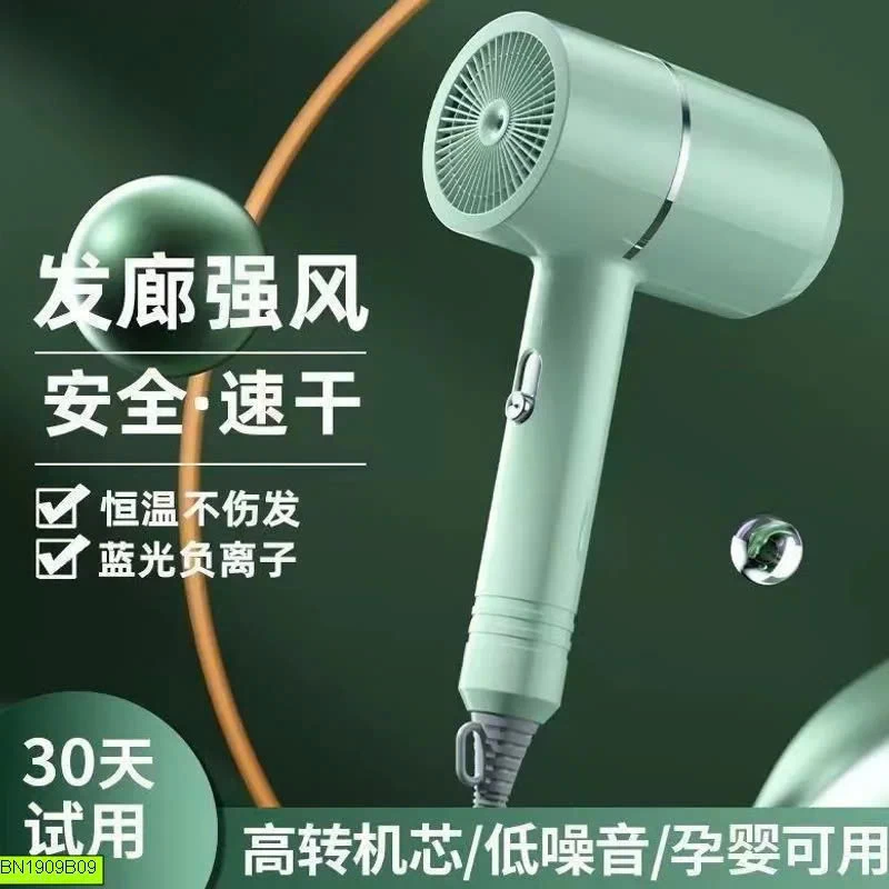 MÁY SẤY TÓC ION