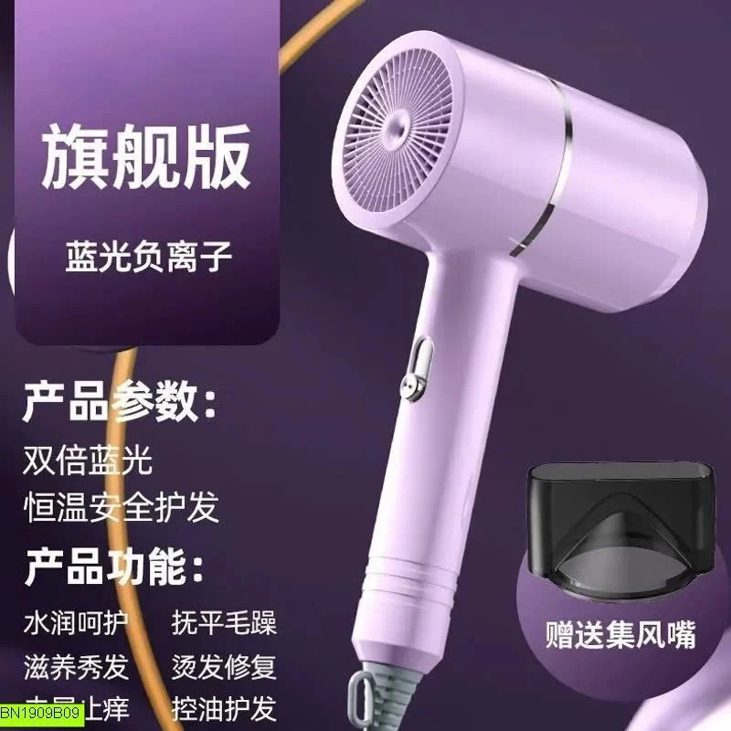 MÁY SẤY TÓC ION