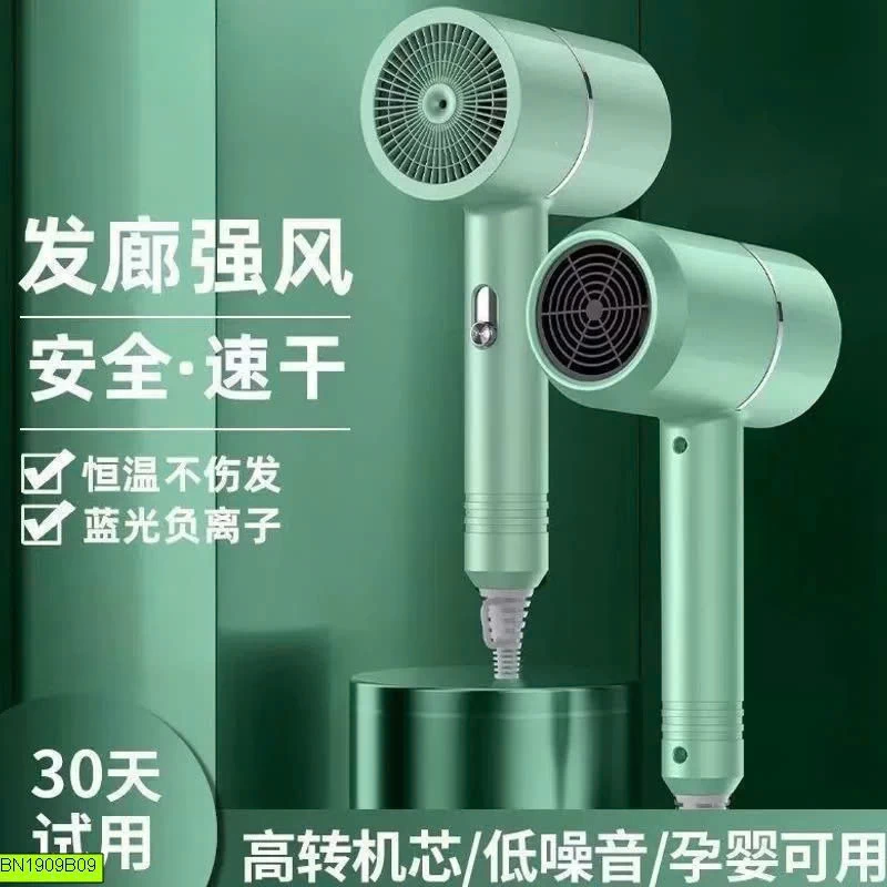 MÁY SẤY TÓC ION