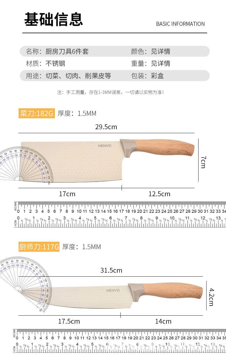 BỘ 6 DAO NHÀ BẾP INOX