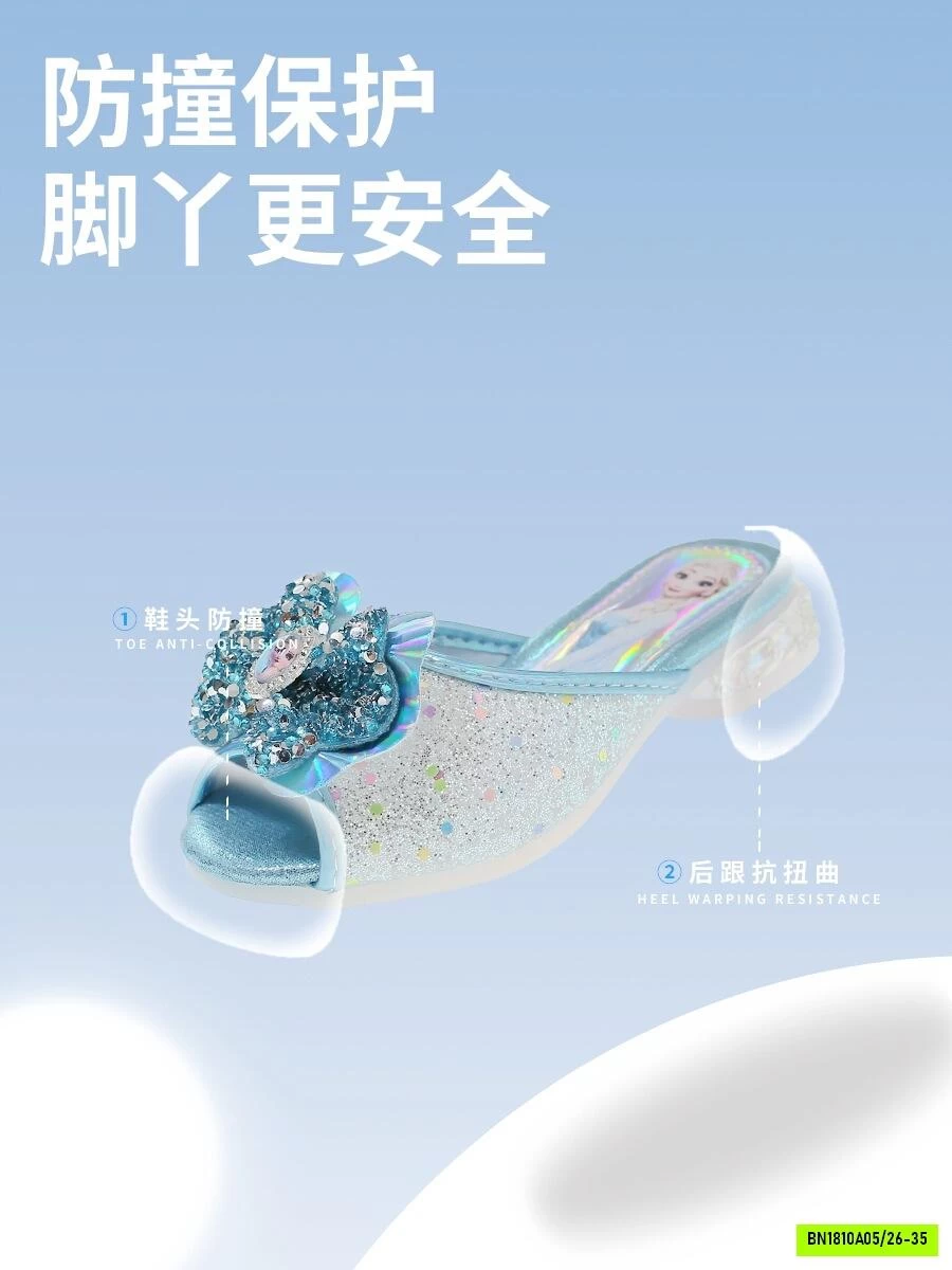 DÉP LÊ ELSA BLING BLING