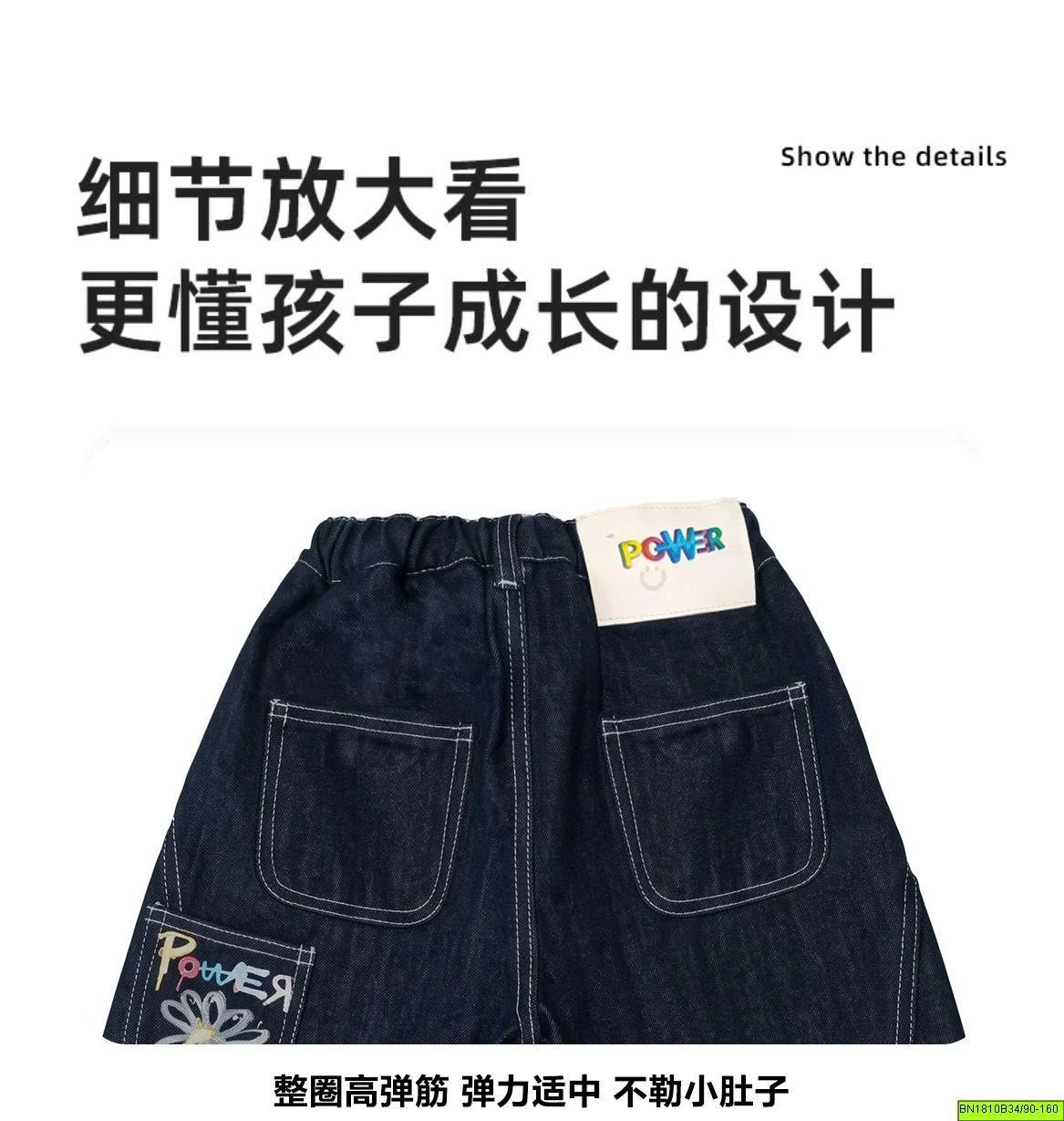 QUẦN JEAN CHỈ NỔI TÚI IN HOA