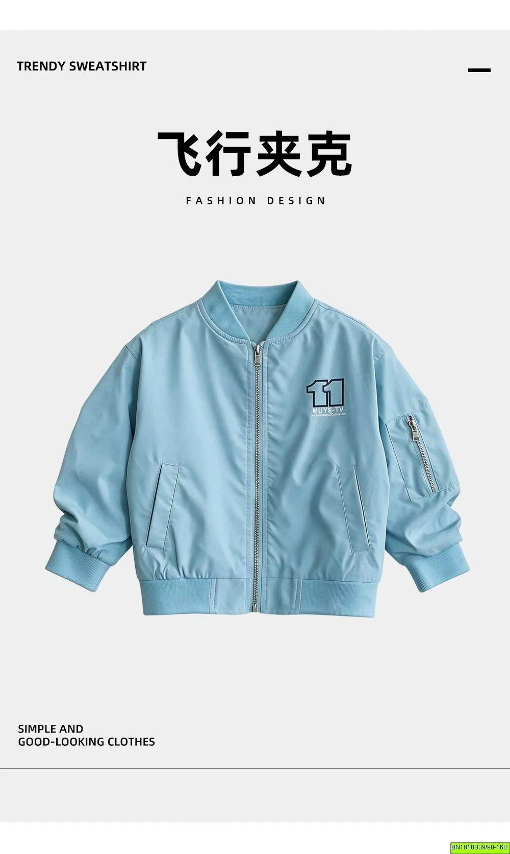 ÁO KHOÁC BOMBER SỐ 8