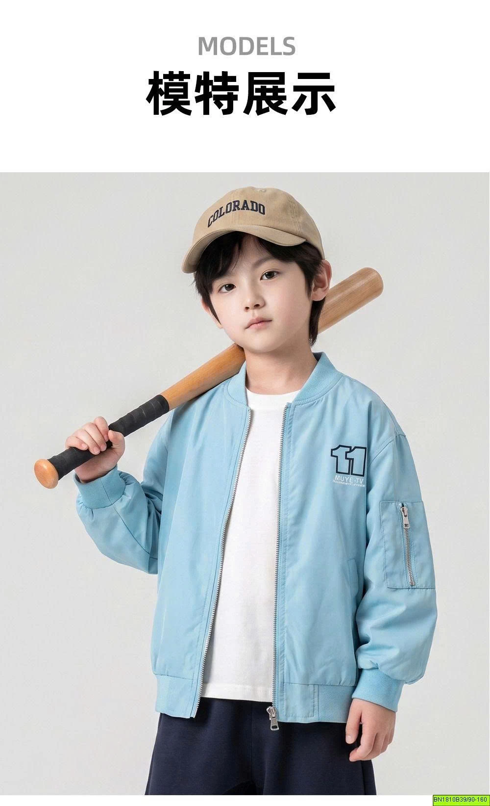 ÁO KHOÁC BOMBER SỐ 8
