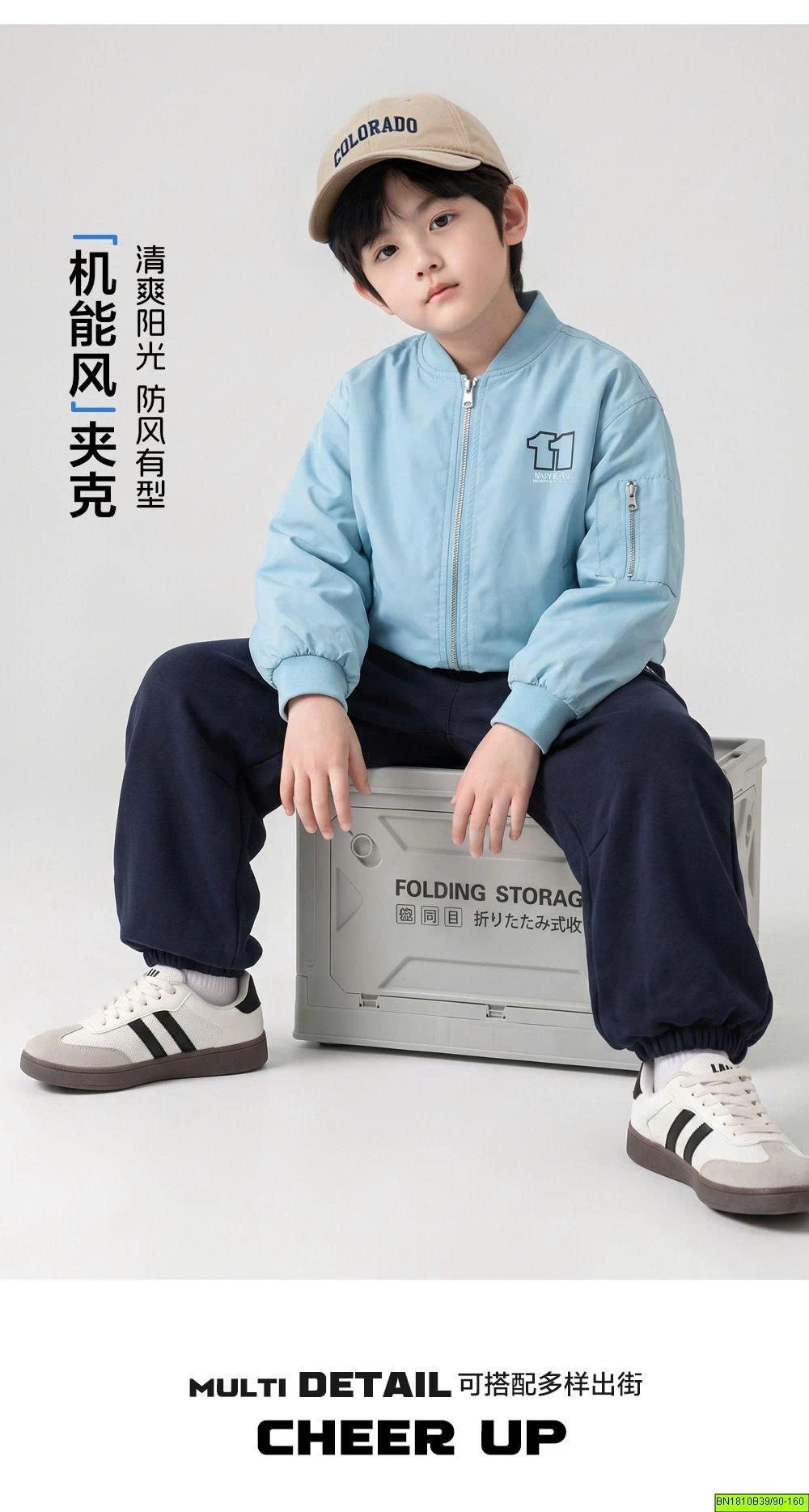 ÁO KHOÁC BOMBER SỐ 8