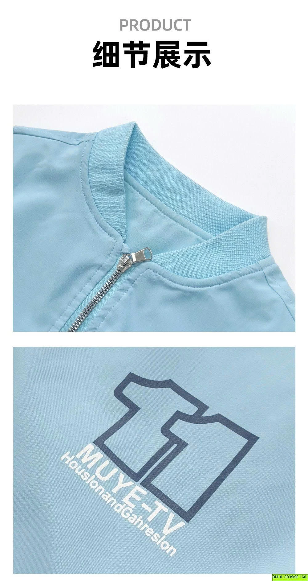 ÁO KHOÁC BOMBER SỐ 8