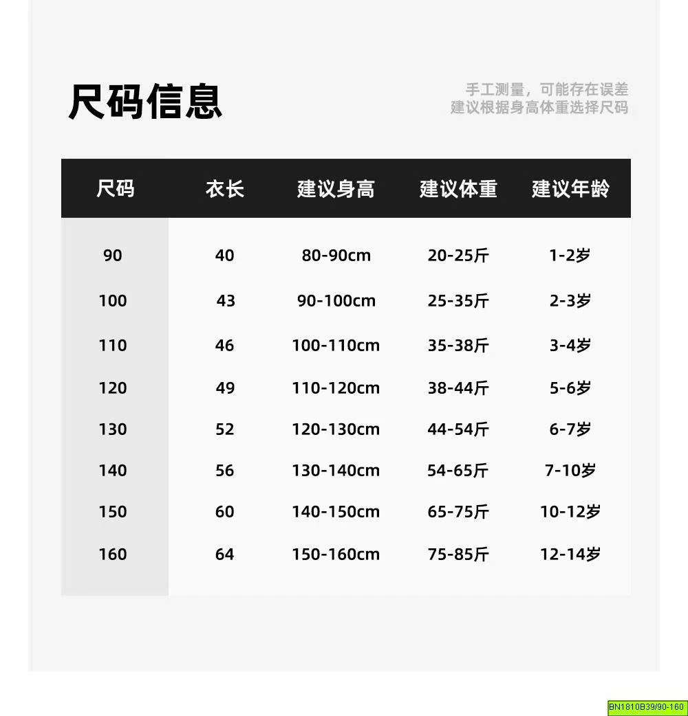 ÁO KHOÁC BOMBER SỐ 8