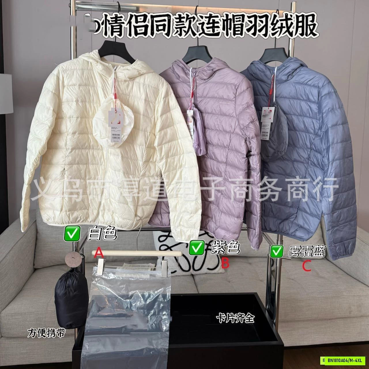 KHOÁC PHAO DÀI TAY LÔNG VŨ SÊUUUU