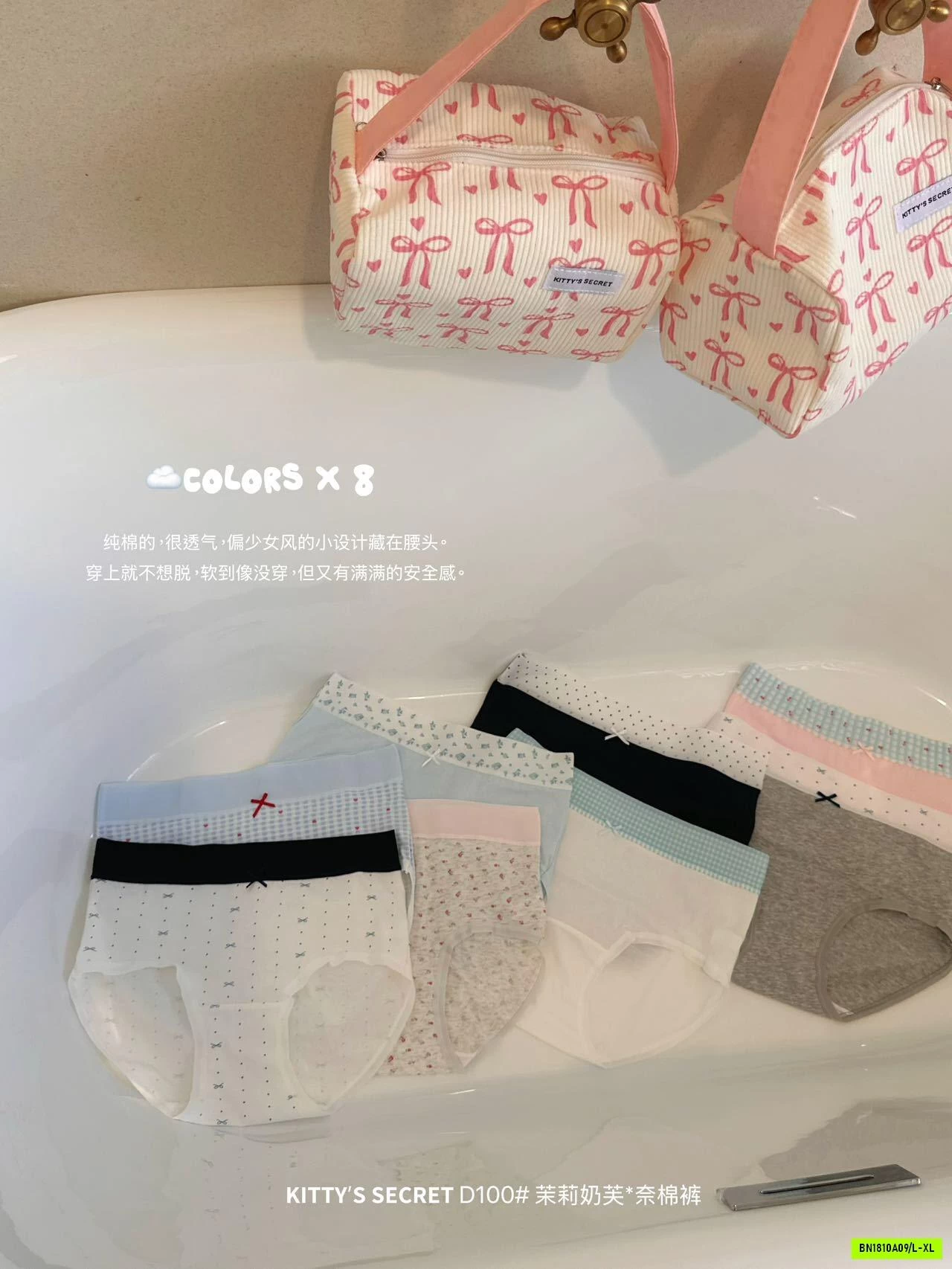 TÚI 8 CHIP COTTON NỮ