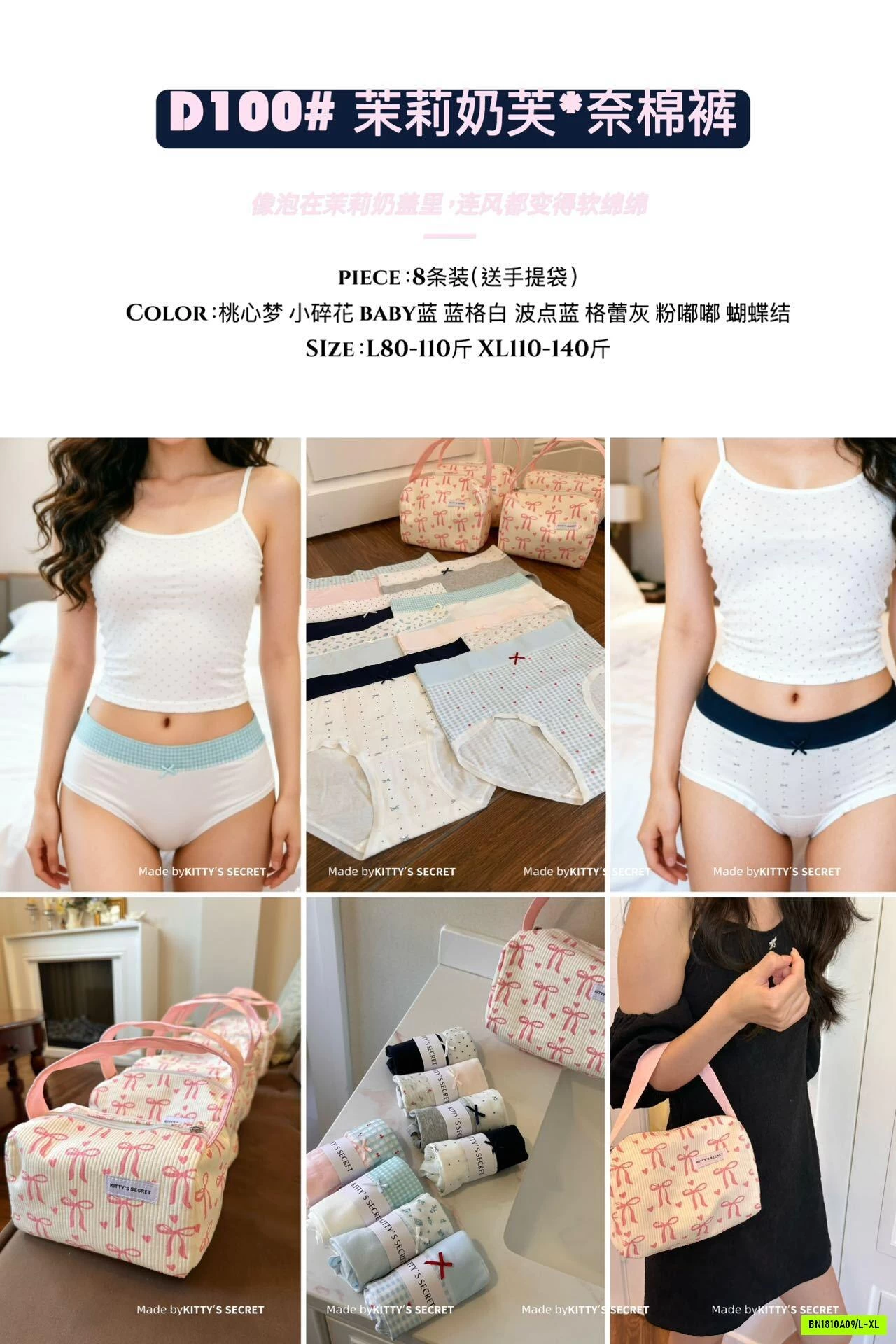 TÚI 8 CHIP COTTON NỮ