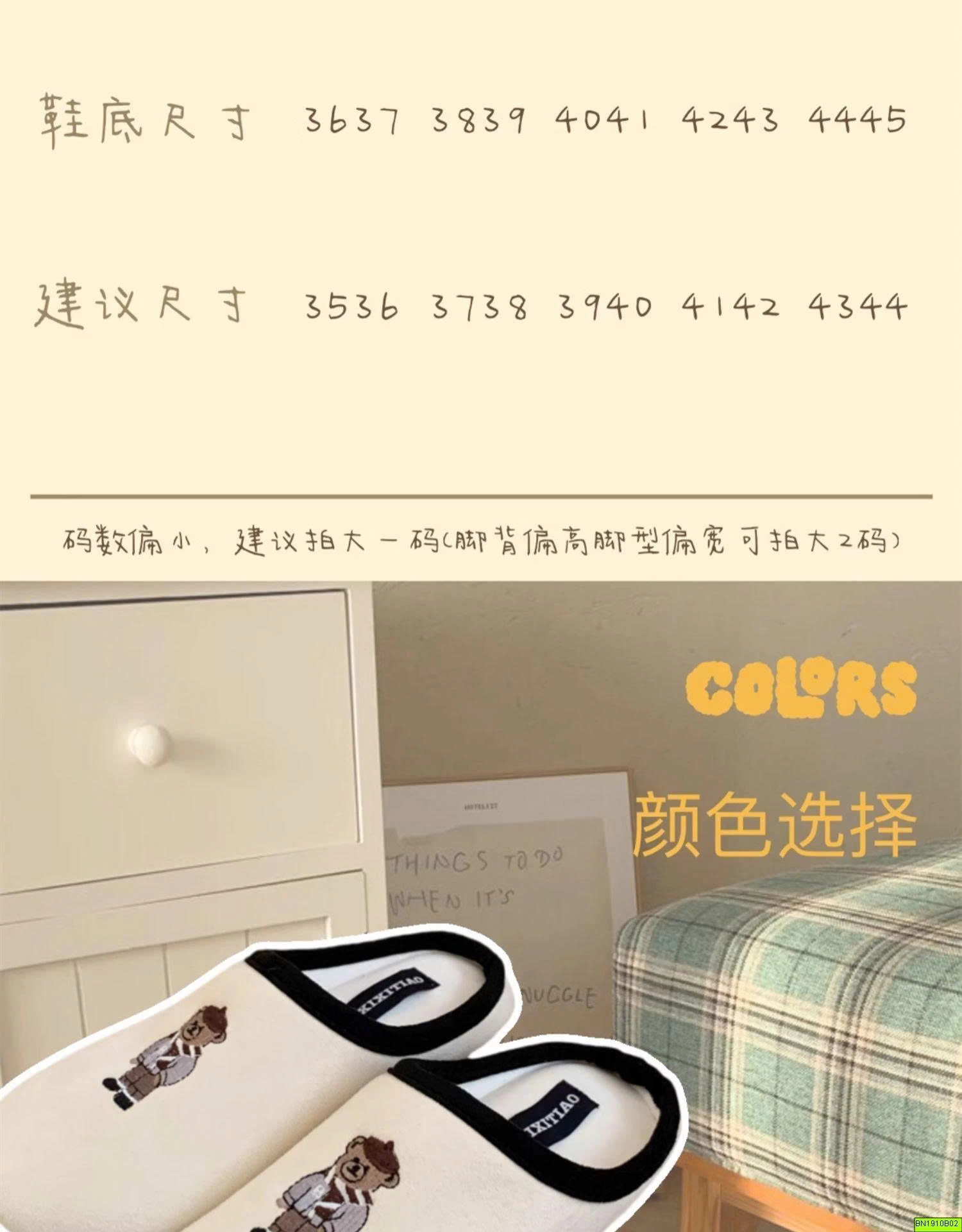 SỤC ĐI TRONG NHÀ THÊU GẤU