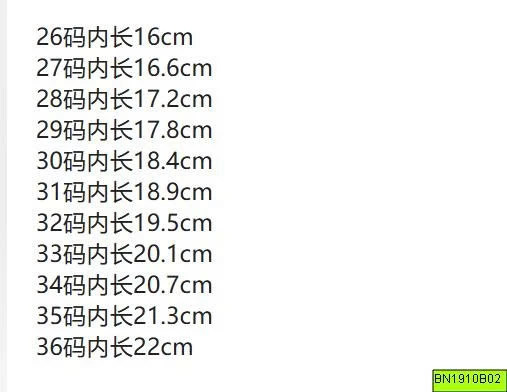 SỤC ĐI TRONG NHÀ THÊU GẤU