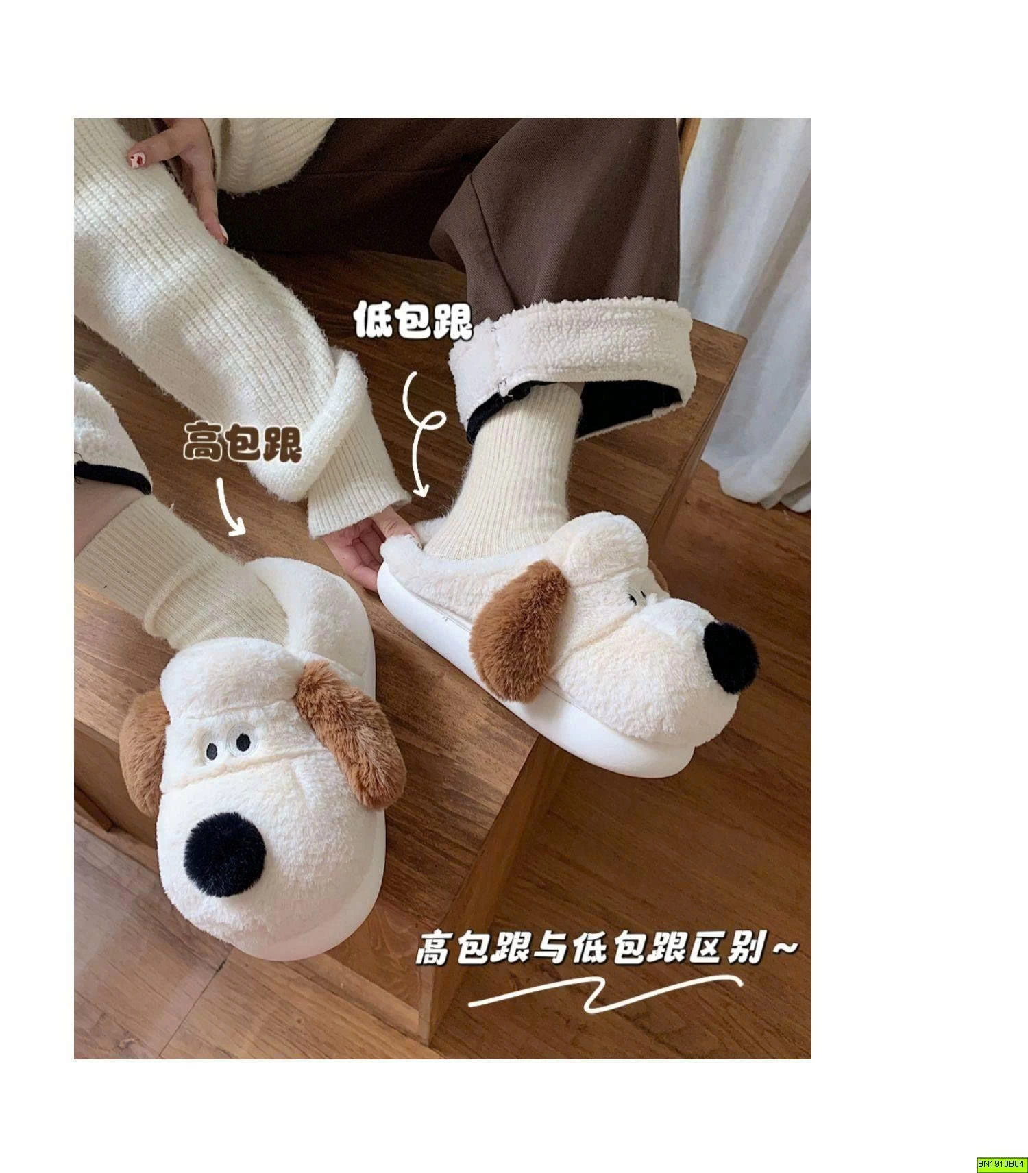 DÉP LÔNG CÚN CON ĐI TRONG NHÀ